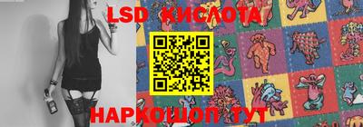 экстази Гай