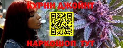 гашишное масло Гусев