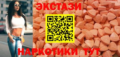 экстази Гай