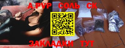 ALPHA PVP Гагарин