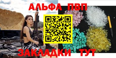 ALPHA PVP Гагарин