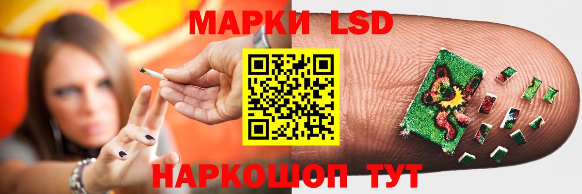 LSD-25 экстази ecstasy Ноябрьск
