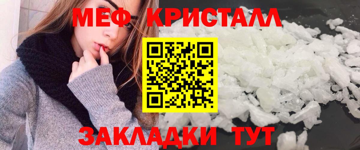 МЕФ Ноябрьск
