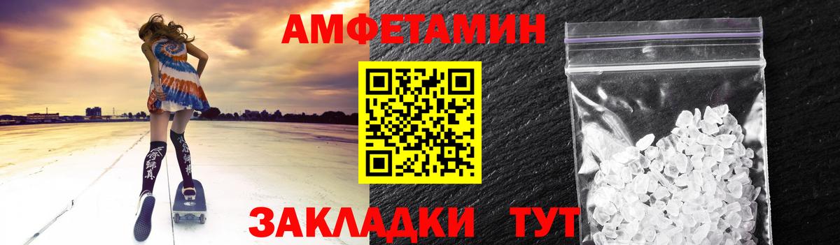 Первитин мет Ноябрьск