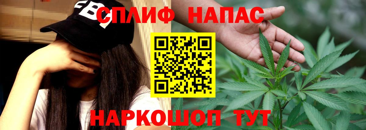 Бошки Шишки LSD WEED  Бошки марихуана SATIVA & INDICA  Ноябрьск  Каннабис LSD WEED  Вход с VPN  Шишки марихуана индика 